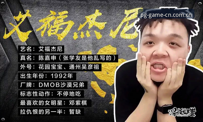 揭秘PG官方中文站苹果下载背后的常见问题：你可能不知道的真相